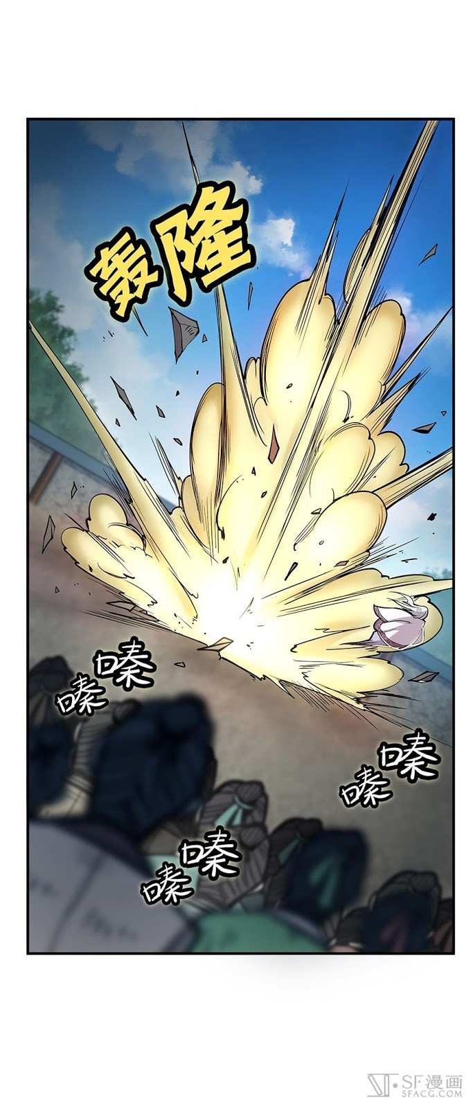 Martial King’s Retired Life Chapter 09 Gambar 44